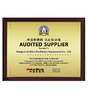चीन Jiangyin Golden Machinery Equipment Co , Ltd प्रमाणपत्र